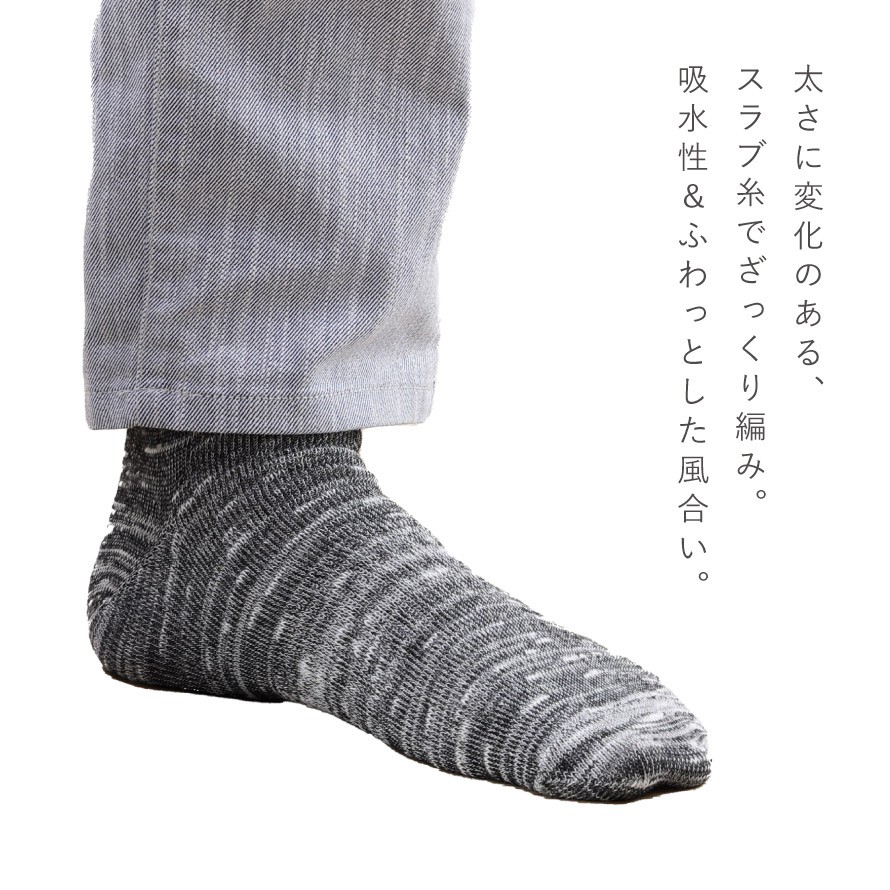 楽天市場】靴下 メンズ 25-27cm 4色組 セット 薄手 春夏 夏用 涼しい