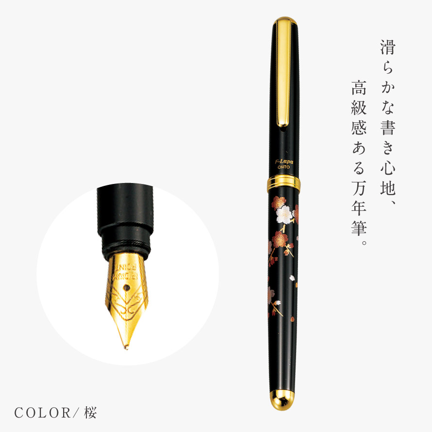 古い高蒔絵の万年筆蟹中古品漆