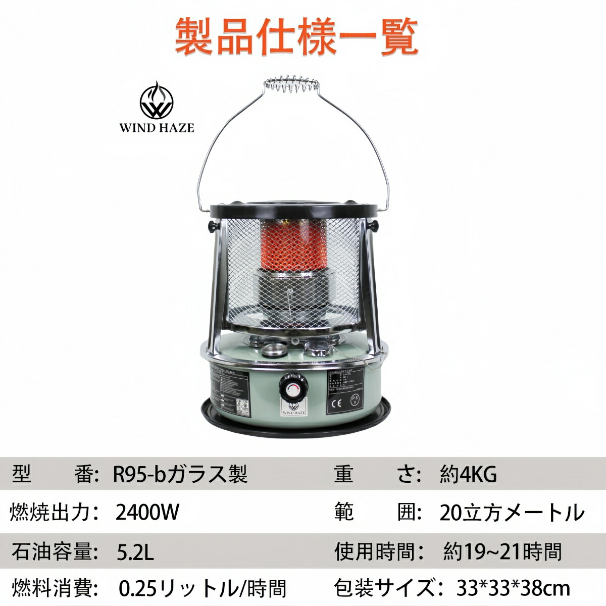 灯油ストーブ 手動調整式 転倒防止装置有 未開封 灯油ストーブ 手動
