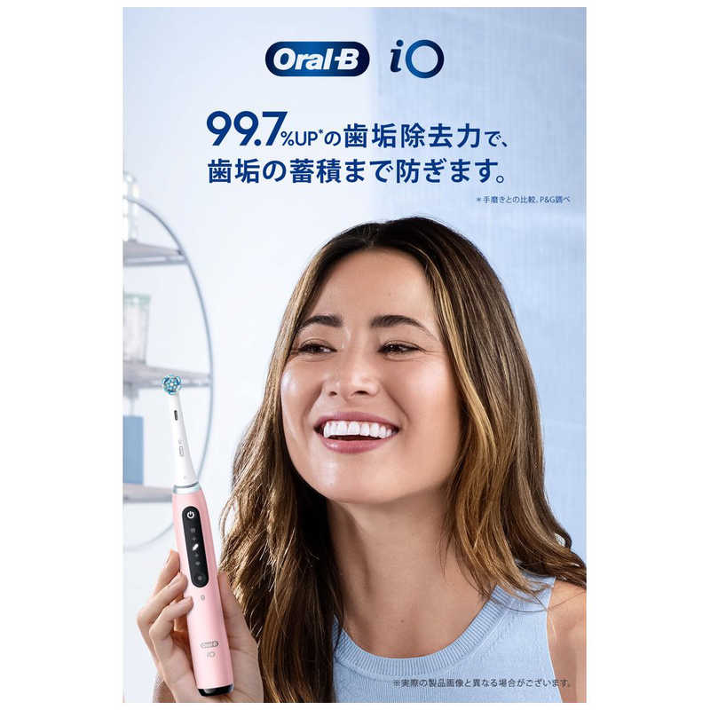 楽天市場】ブラウン BRAUN 電動歯ブラシ Oral-B オーラルB iOシリーズ