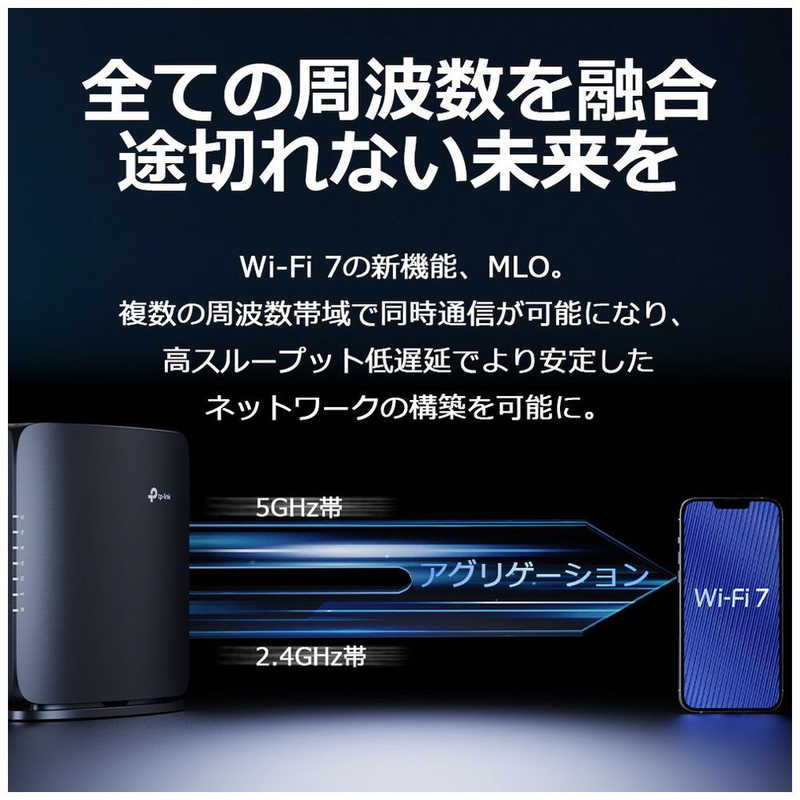 楽天市場】TPLINK Wi-Fiルーター 5764+1376Mbps [Wi-Fi 7(be) /IPv6