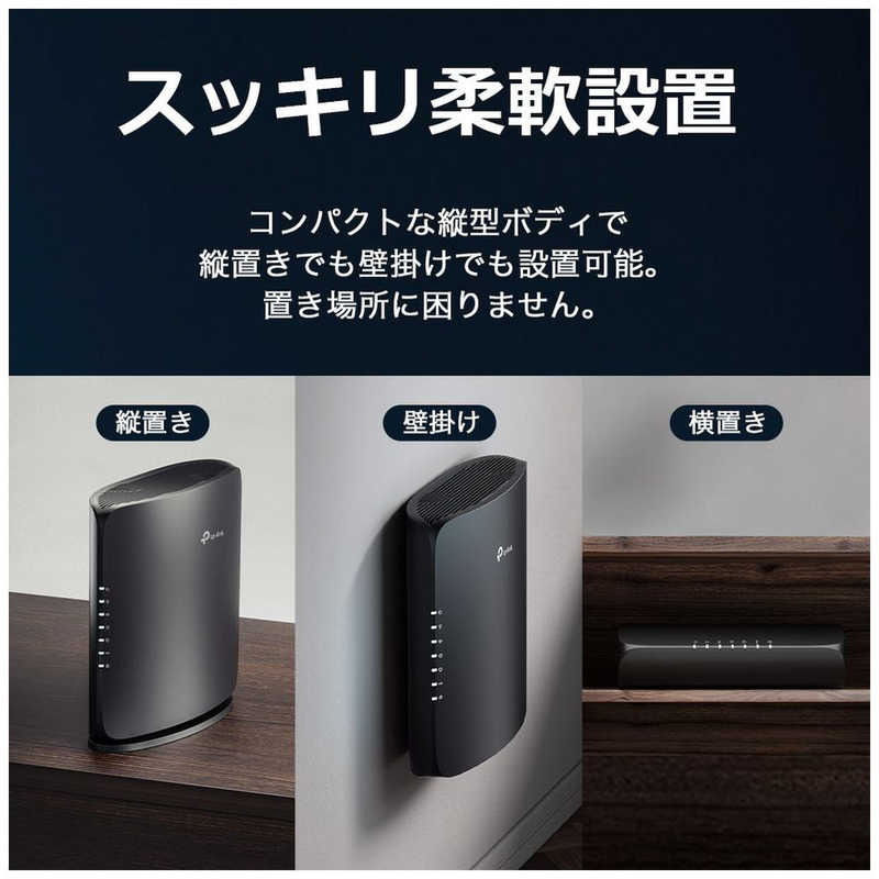 楽天市場】TPLINK Wi-Fiルーター 5764+1376Mbps [Wi-Fi 7(be) /IPv6