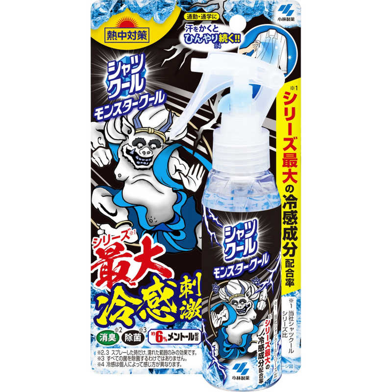 シャツクール 冷却グッズ」の人気商品一覧 | 安い商品を通販サイトから