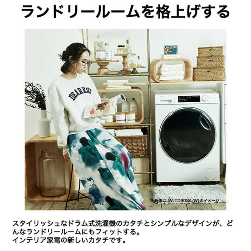 楽天市場】【標準設置無料】 ハイアール ドラム式洗濯機 (左開き) 洗濯