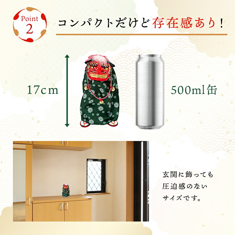 獅子舞 正月 飾り お祭り お花見 獅子舞 正月 飾り お祭り お花見