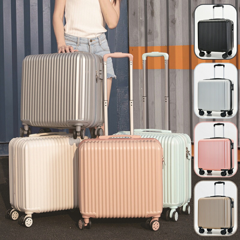 楽天市場】ミニスーツケース 機内持込 超軽量 キャリーケース 小型