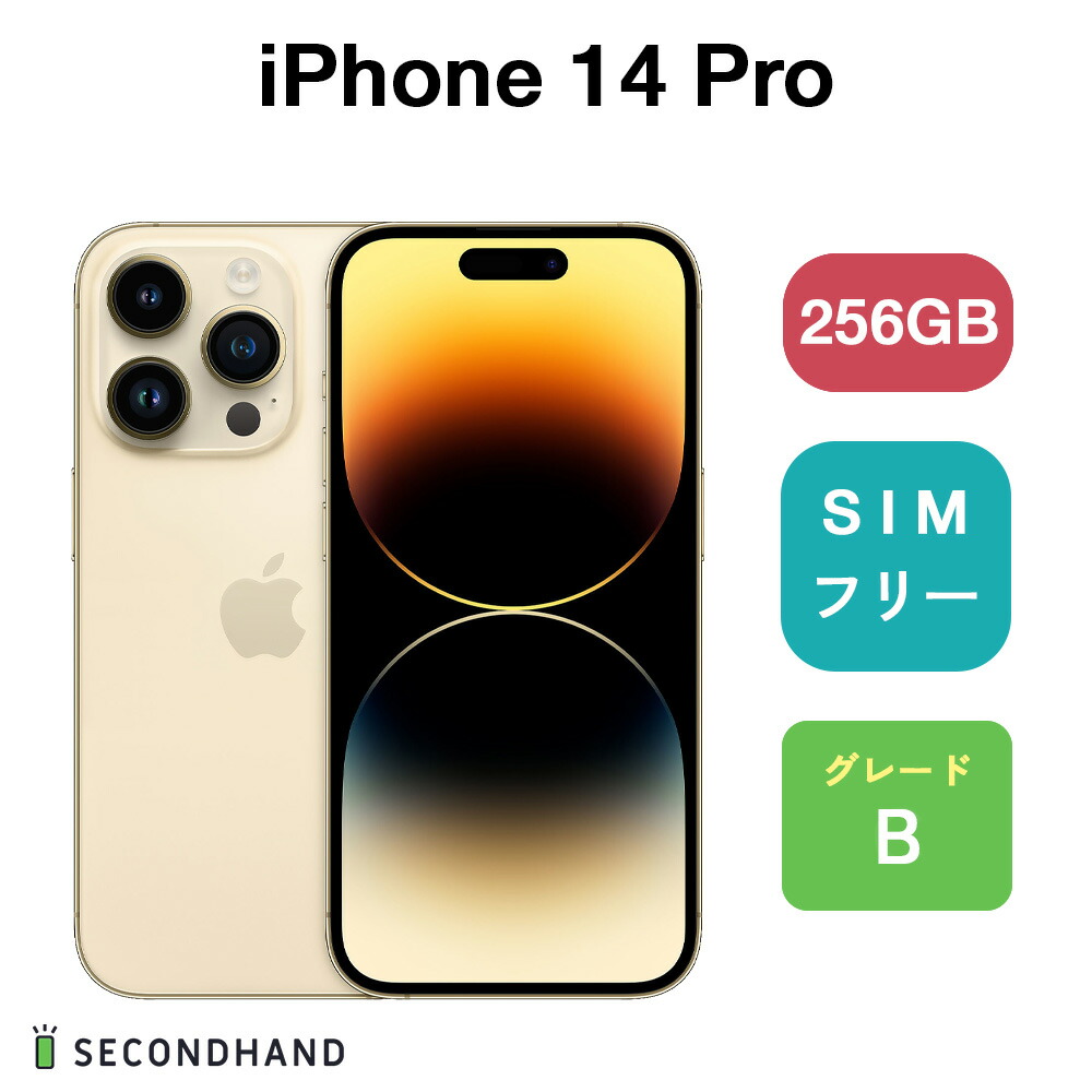 ジャンク】iPhone14Pro 128GB ゴールド SIMフリー iPhone 14 Pro 128GB