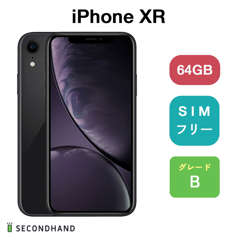 iPhone XR 64GB MT002J/A ジャンク 【公式通販】