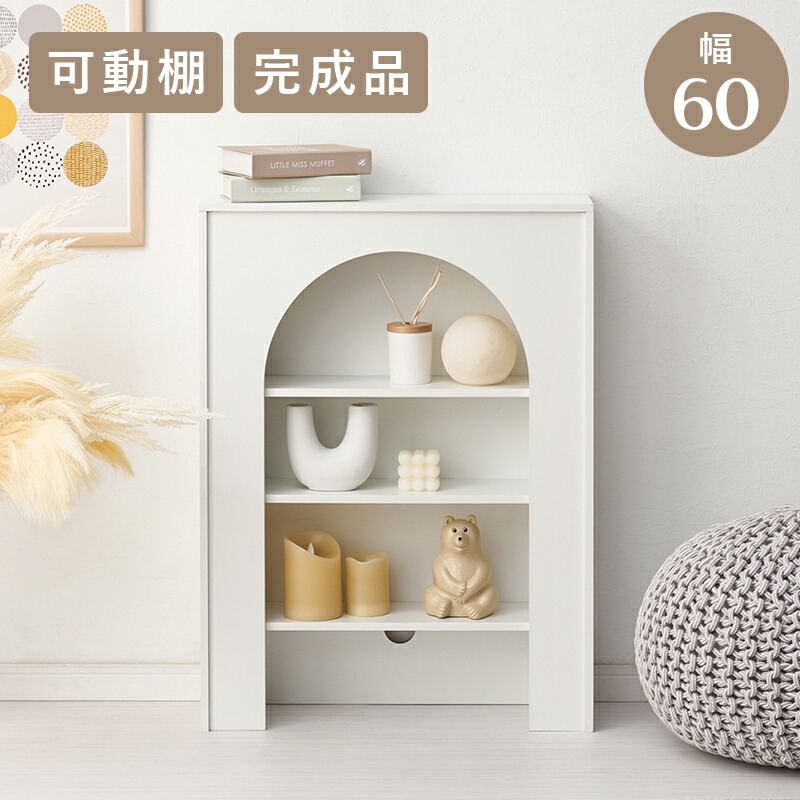 マントルピース 棚 飾り棚」の人気商品一覧 | 安い商品を通販サイト