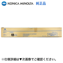 楽天市場】c287（トナー｜プリンター・FAX用インク）：PCサプライ