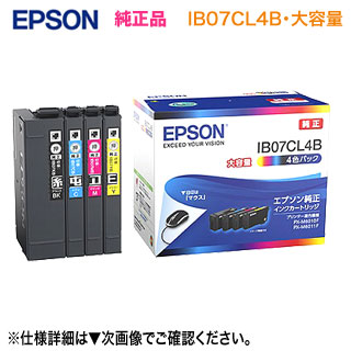 EPSON LPCA3ETC2M 純正 エプソン ET カートリッジ プリンター EPSON