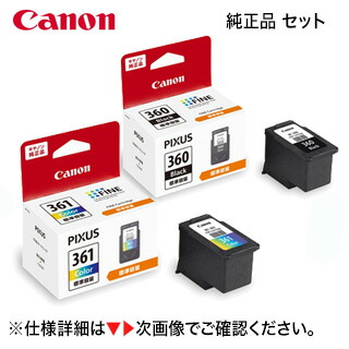 楽天市場】【純正品 3色セット】 Canon／キヤノン トナーカートリッジ