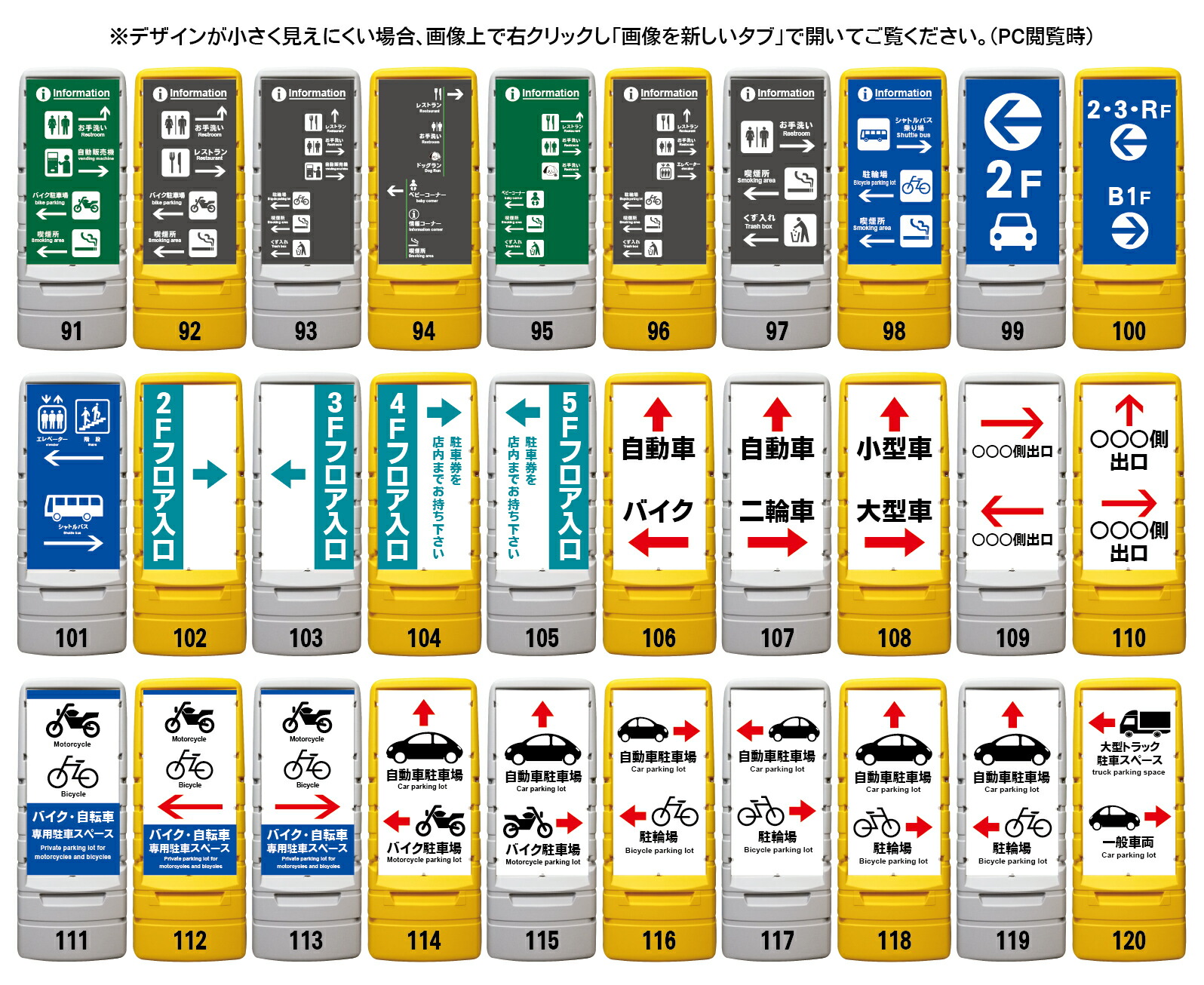 楽天市場】【シャトルバス 時刻表 看板 ※デザイン185番】 樹脂製看板