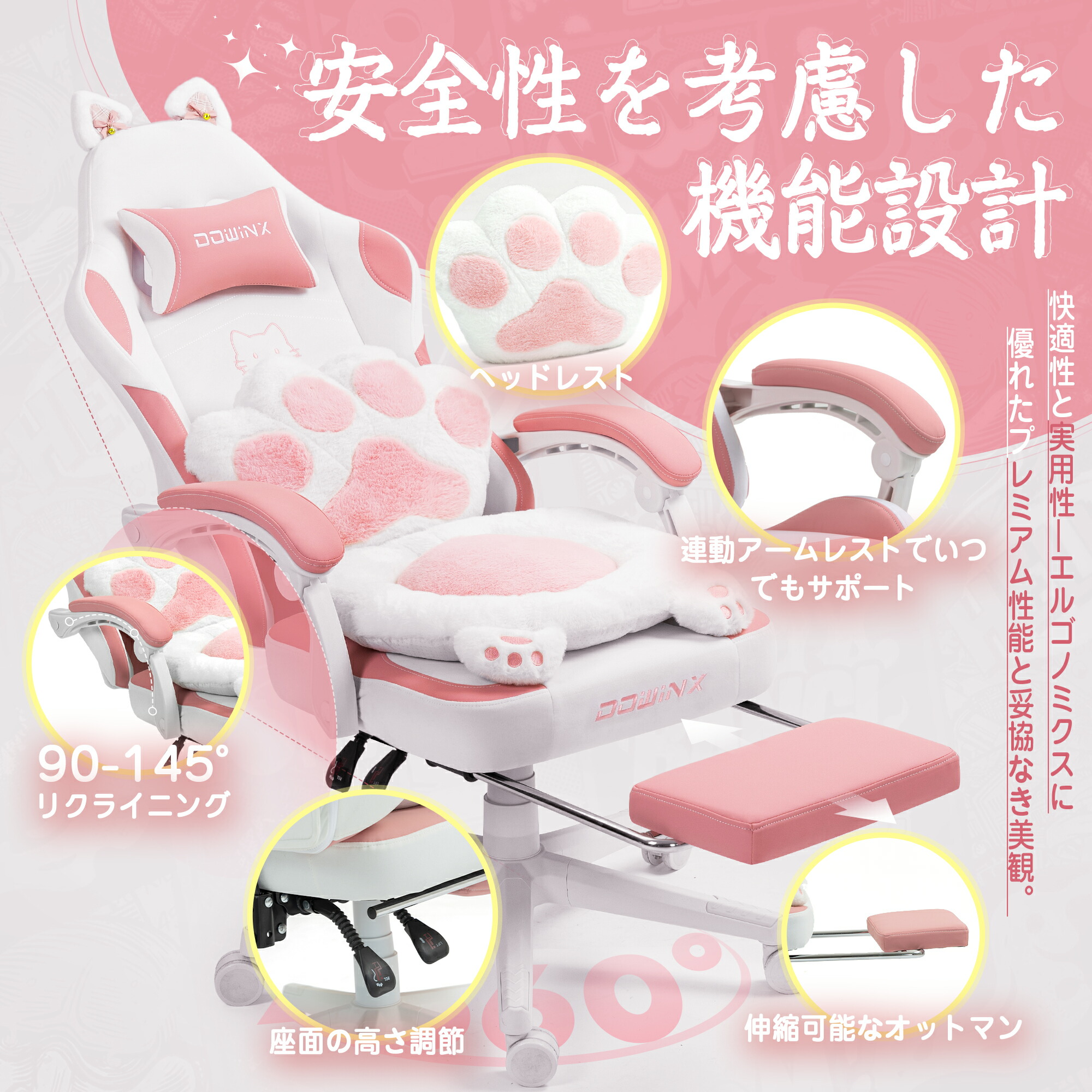 ITページ 】ピンクのボタン留めアームチェア フリンジ付き／② 腰痛用