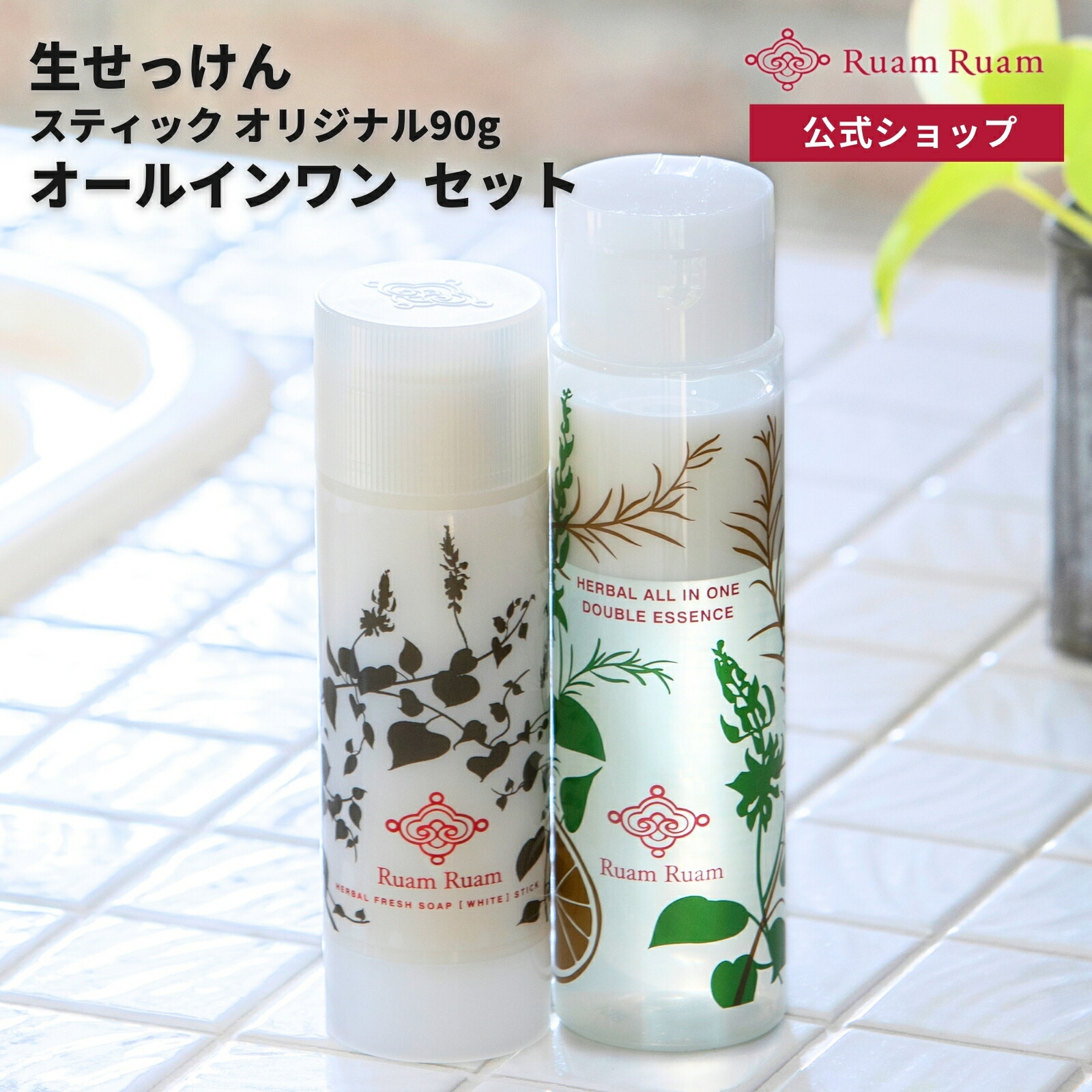 楽天市場】HERMES ル バン エルメス パフュームド ソープ 100g×3点