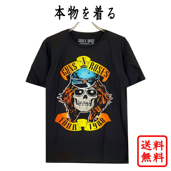 ガンズ・アンド・ローゼズベースボールシャツ白×グレーМ