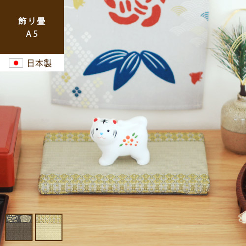 ミニかるた インテリア ミニかるた インテリア ミニかるた インテリア