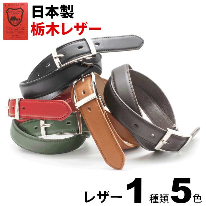 happy_wisdom777Cartierレザーベルト 楽天市場】値下げ 1/16/8:59迄