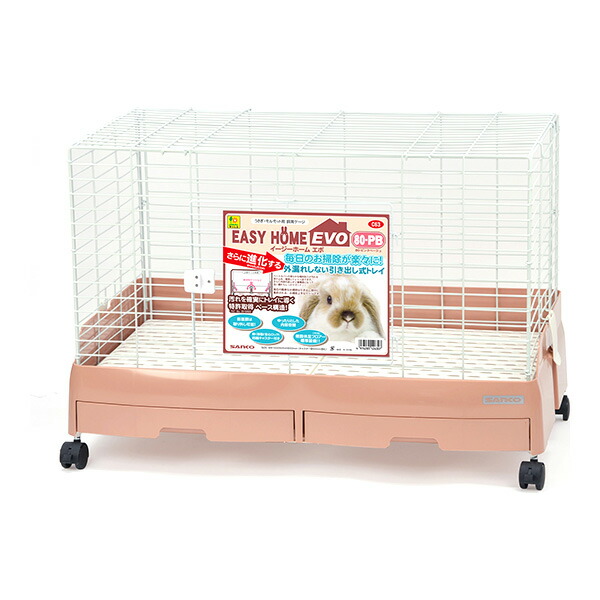 SANKO デグー うさぎ イージーホーム 鳥 ラット リス 小動物 ケージ