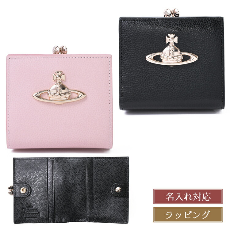 楽天市場】Vivienne Westwood ヴィヴィアン ウエストウッド 財布 二