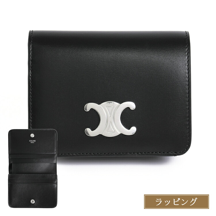 楽天市場】CELINE セリーヌ コンパクトウォレット トリオンフ