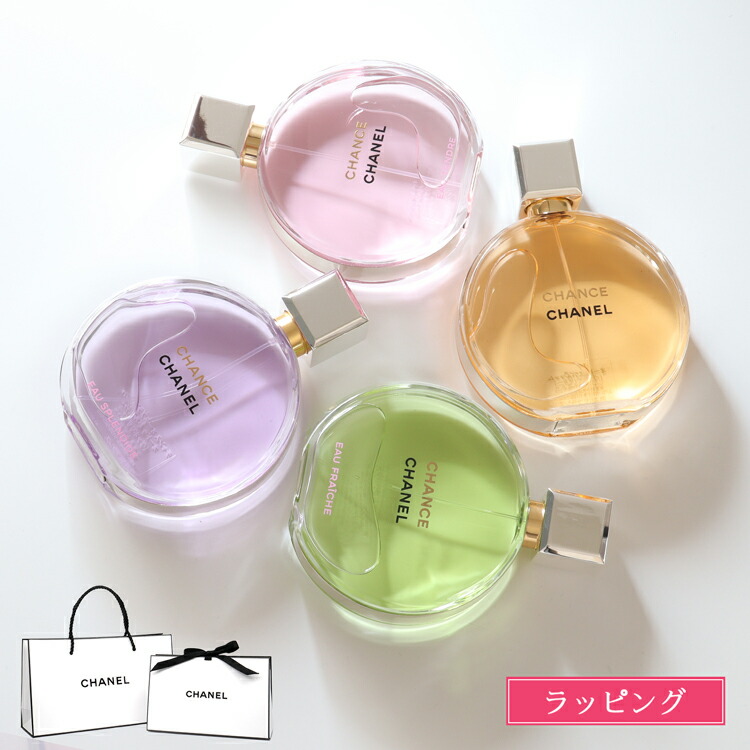楽天市場】【ラッピング無料】 シャネル 香水 チャンス オー