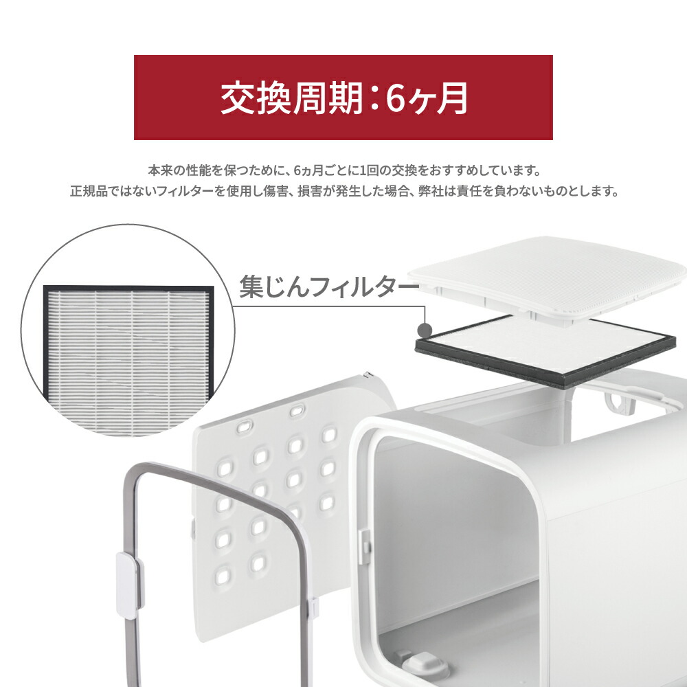 楽天市場】nello 集塵フィルター (nello ペットドライルーム専用) | 集