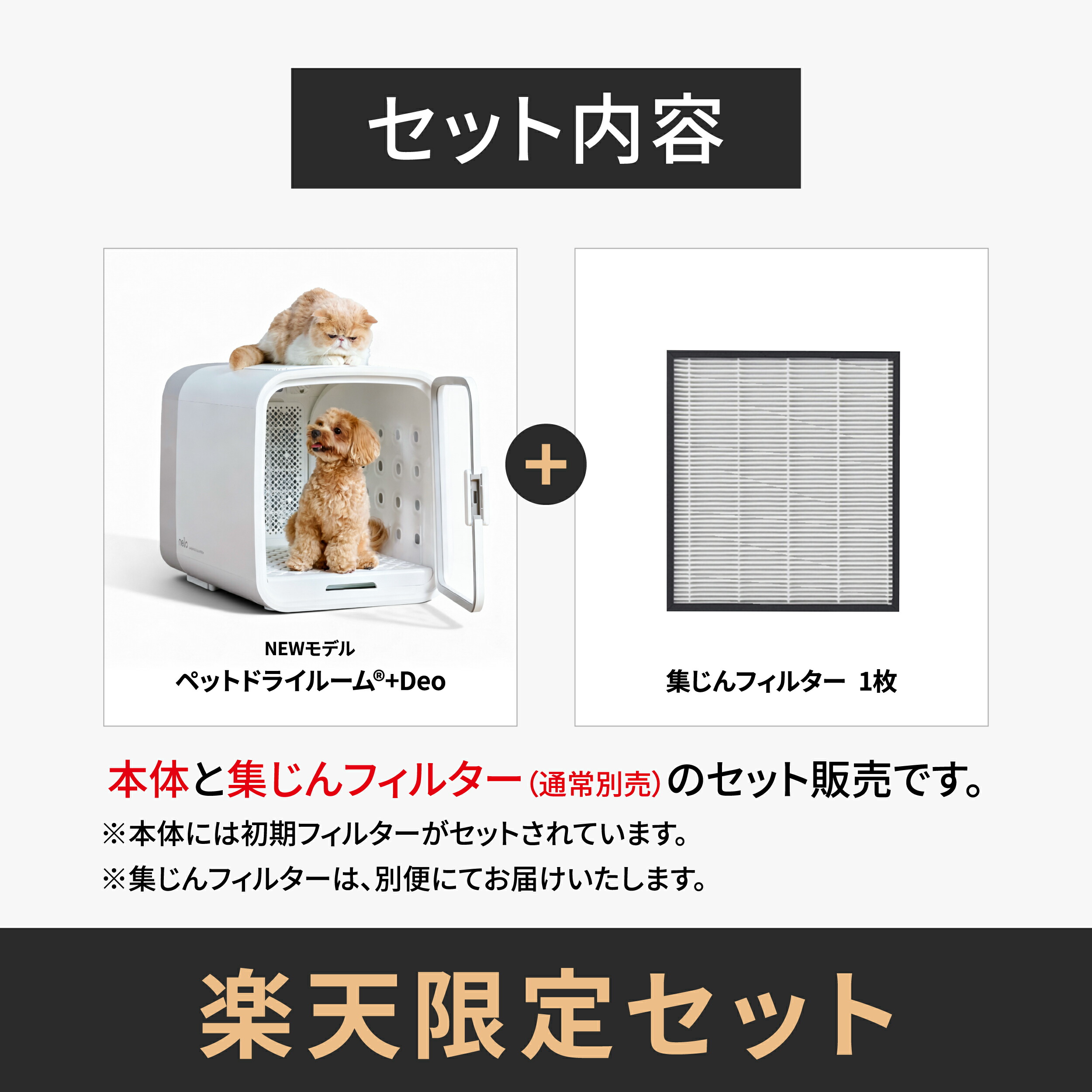 楽天市場】☆ P10倍 15,000円OFF ☆ 【日本製モーター2基搭載】nello