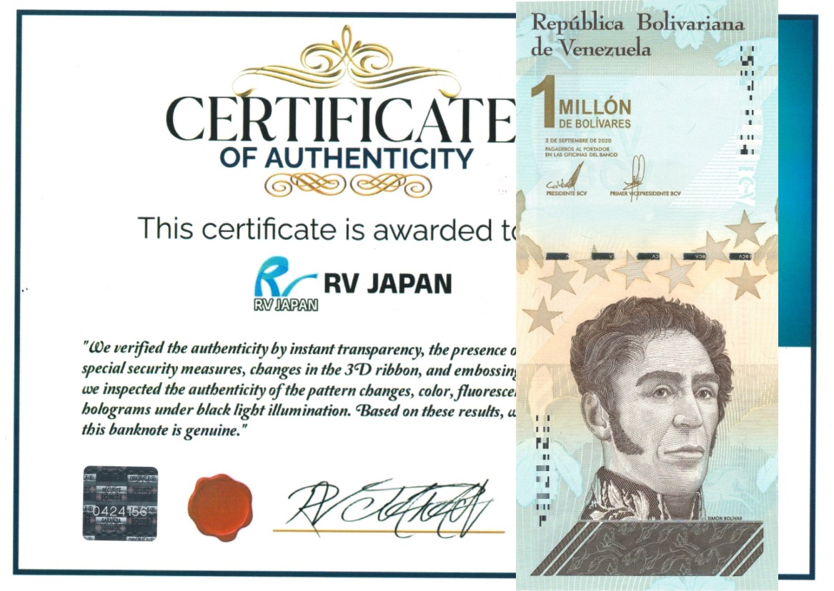 楽天市場】ベネズエラ紙幣 【証明書付】 100万ボリバル ベネズエラ