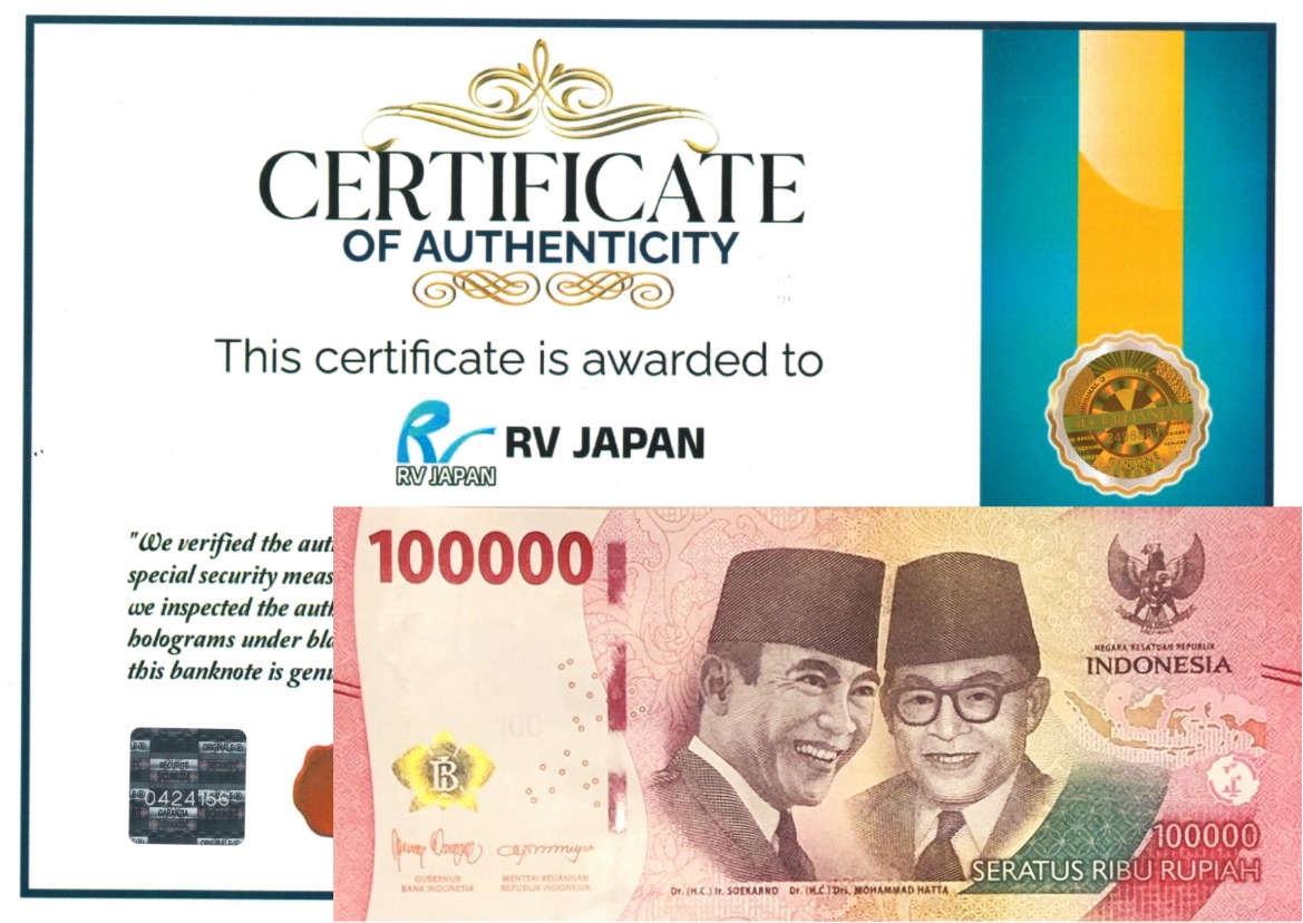 最新紙幣インドネシアルピア 10万ルピア紙幣10枚 楽天市場】【品質保証