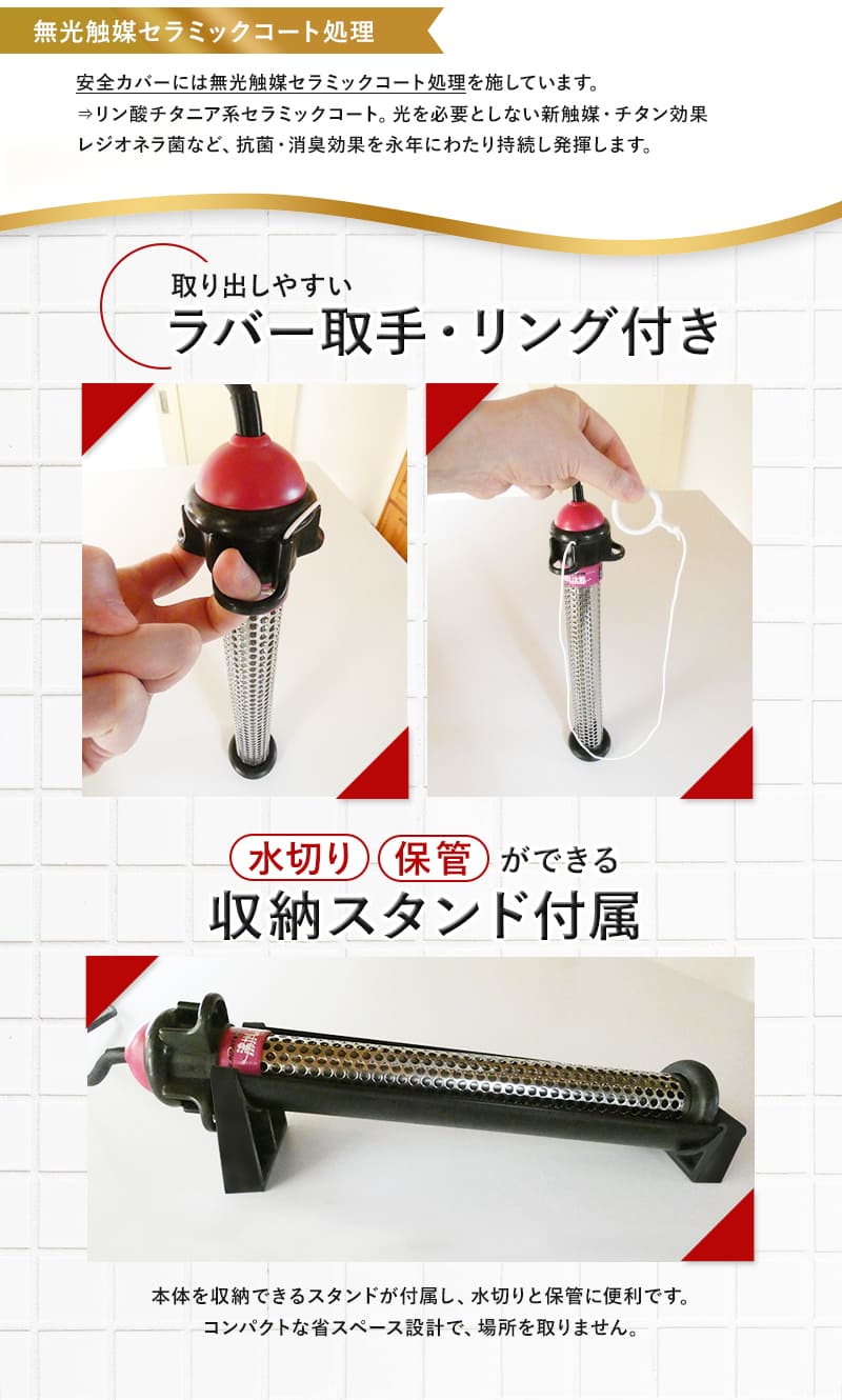 楽天市場】沸かし太郎 (在庫有り) クマガイ電工 電気 追い炊き SCH-901