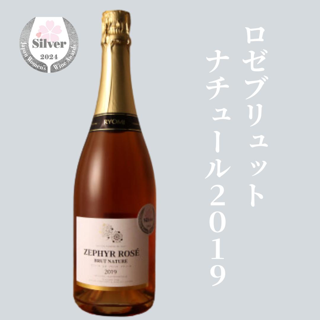 楽天市場】了美ワイナリー 赤ワイン フルボディ ゼフィールブラック