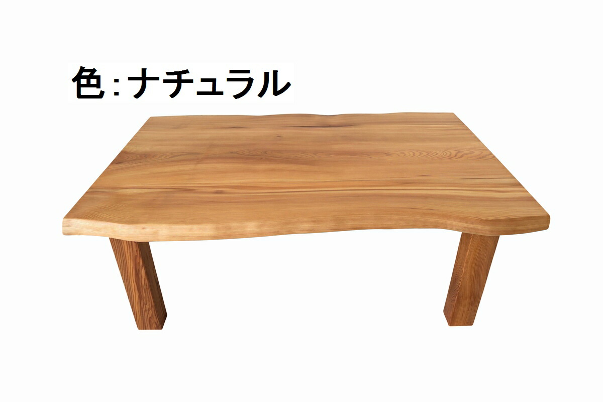 木製ローテーブル 座卓 テーブル 木製 座卓、ローテーブル 座卓 座卓