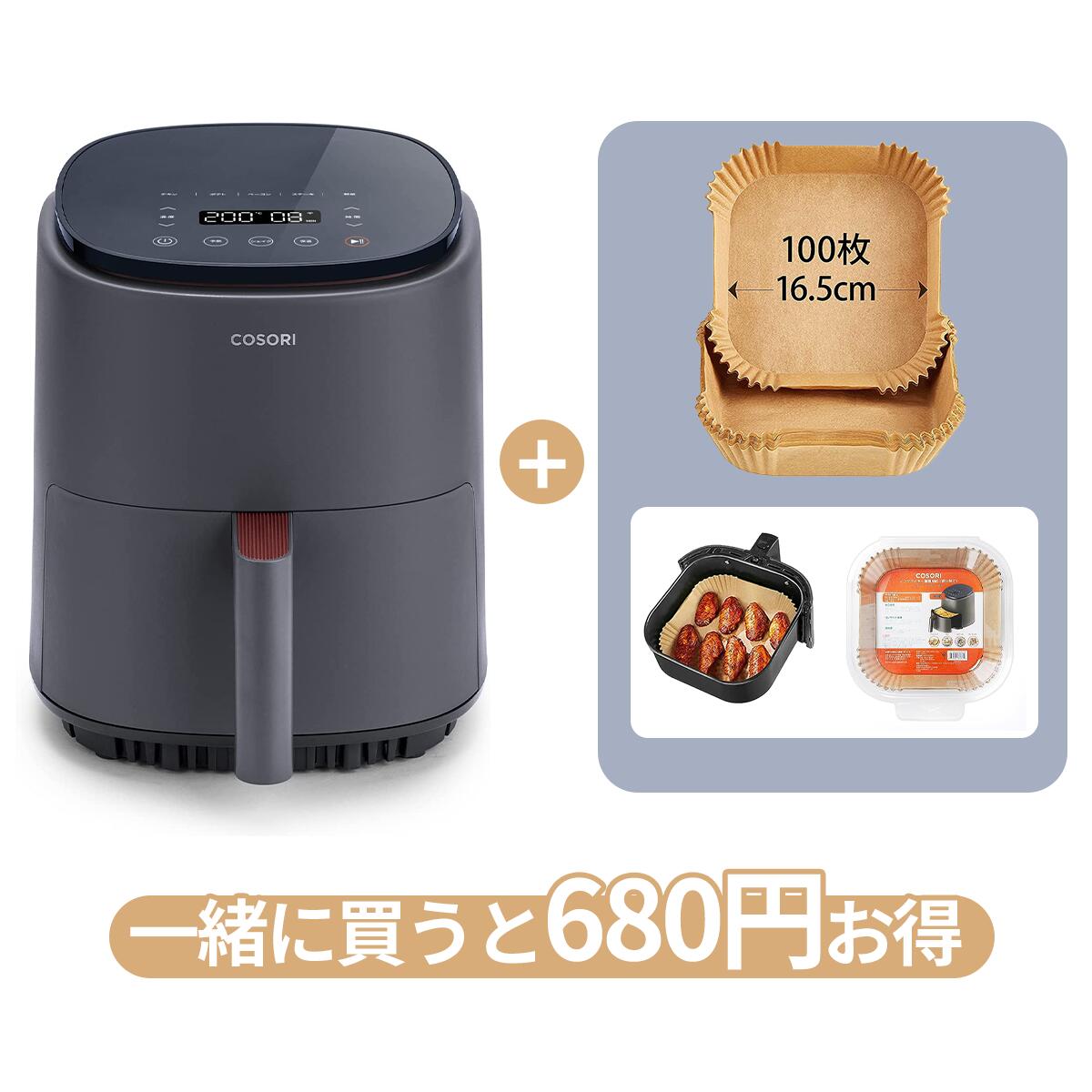 楽天市場】【100%抽選P】ノンフライヤー COSORI 3.8L CAF-LI401-AJP