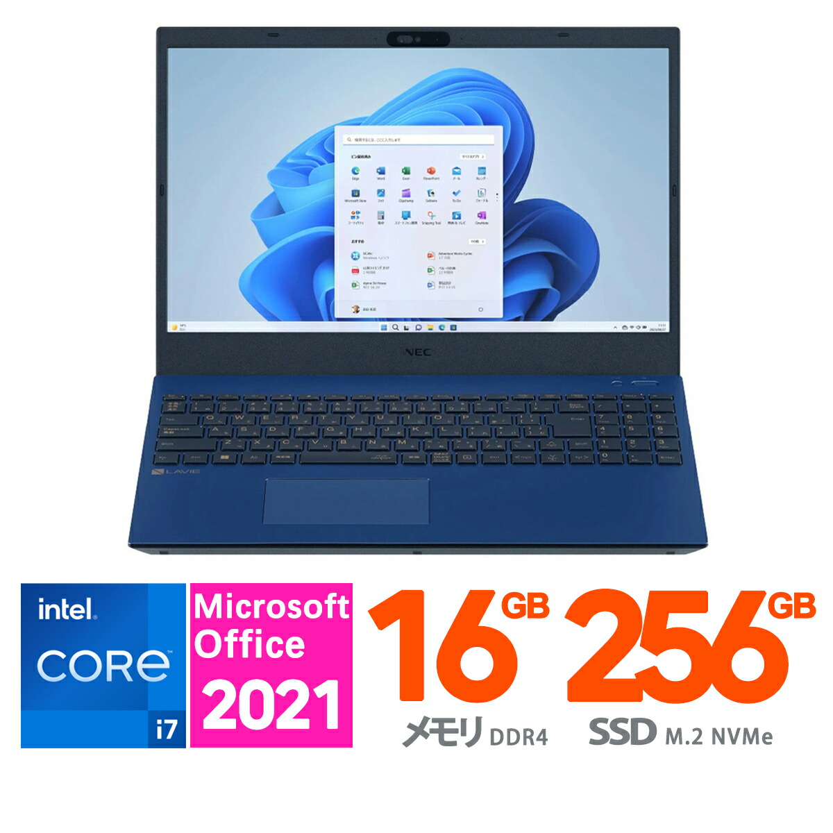NEC ノートパソコン Lavie N1585AAL メモリ16GB