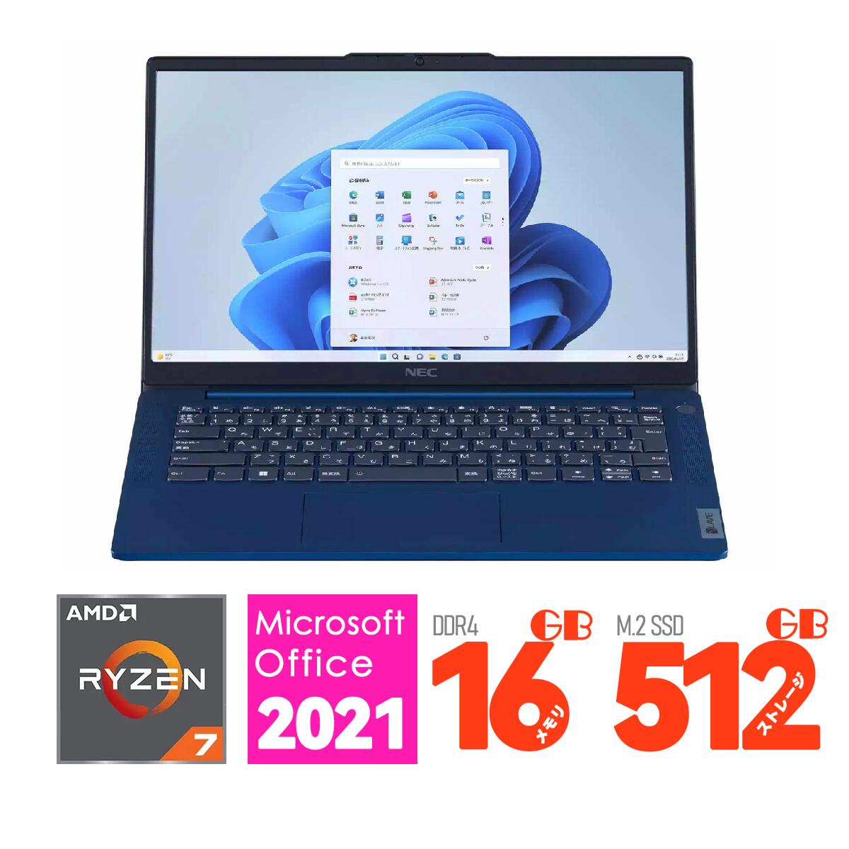 楽天市場】NEC ノートパソコン 14 型(インチ) LAVIE N14 Slim N1475