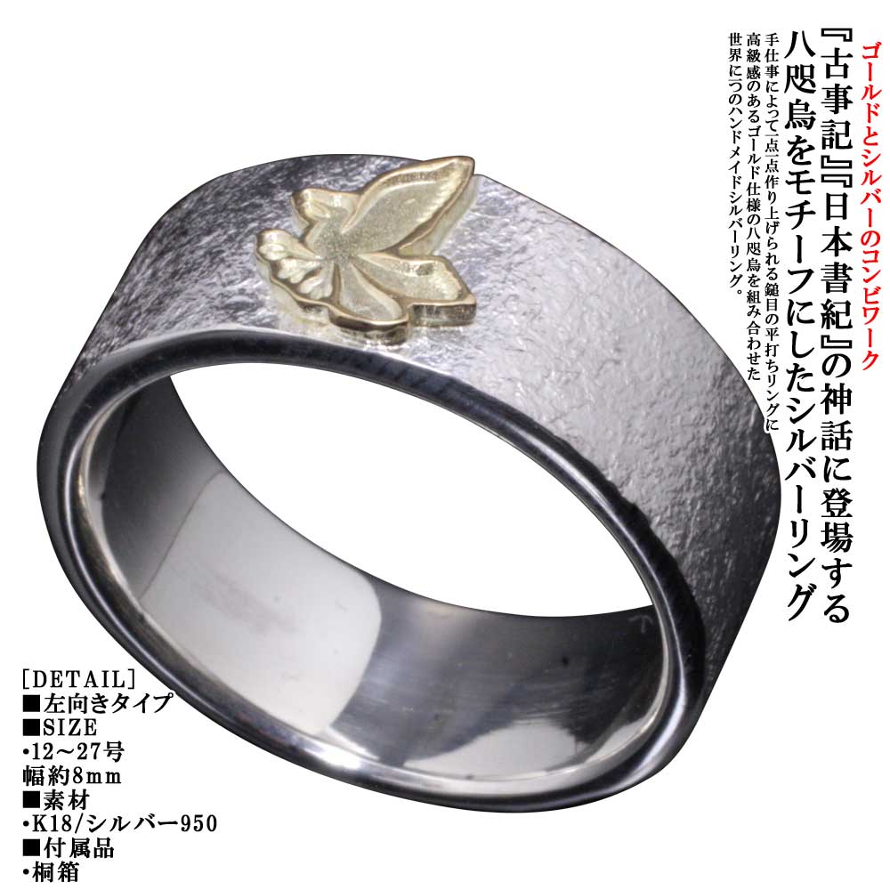 楽天市場】TADY&KINGリリーSV平打ちリングK18ロングホーン