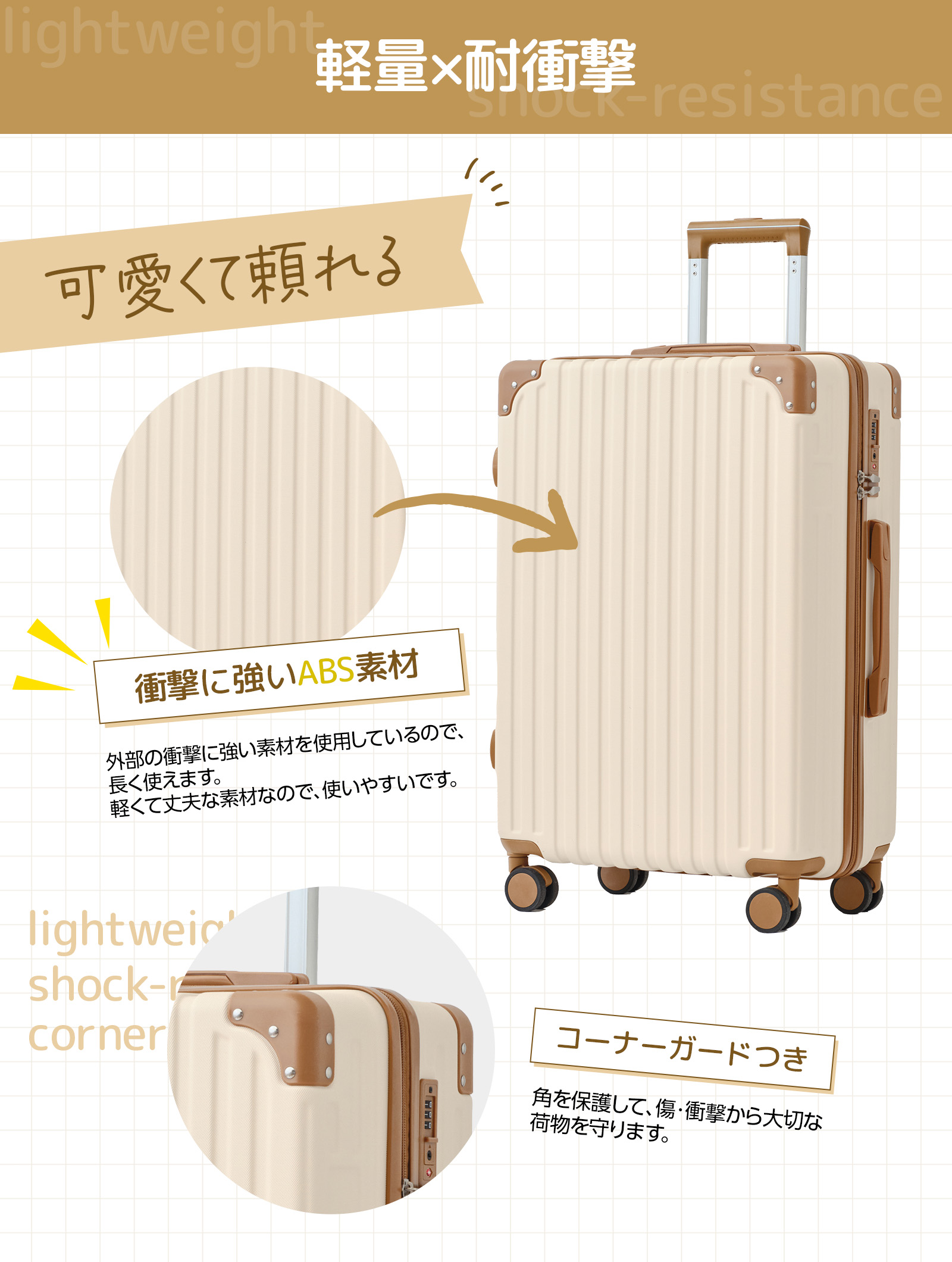 楽天市場】スーツケース 親子セット キャリーケース キャリーバック