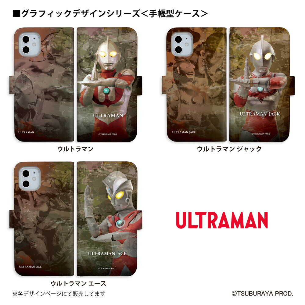 ウルトラマン系？ 未開封 23年前位に入手 袋大きさ、縦21㎝、横11