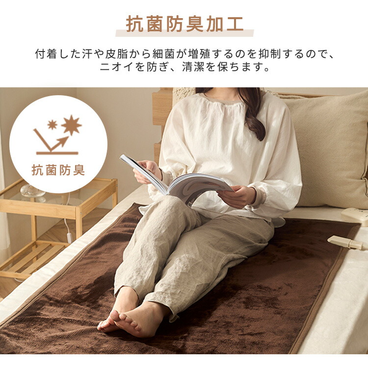 楽天市場】【ポイント5倍☆4日20時〜12日10時】電気毛布 敷き毛布