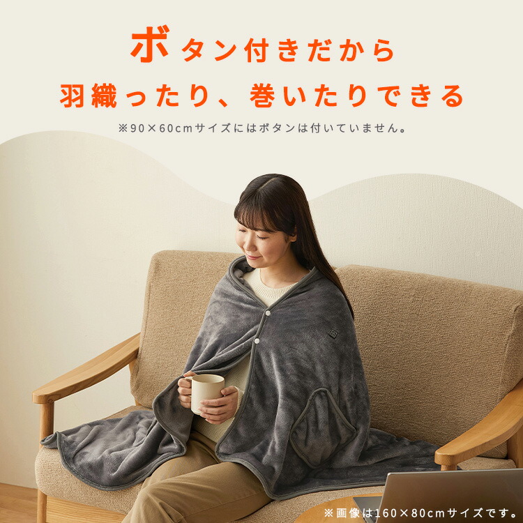 楽天市場】【選べる3サイズ】 電気毛布 洗える USB モバイルバッテリー