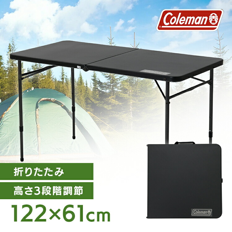 コールマン 折りたたみテーブル Coleman 折りたたみテーブル 収納袋