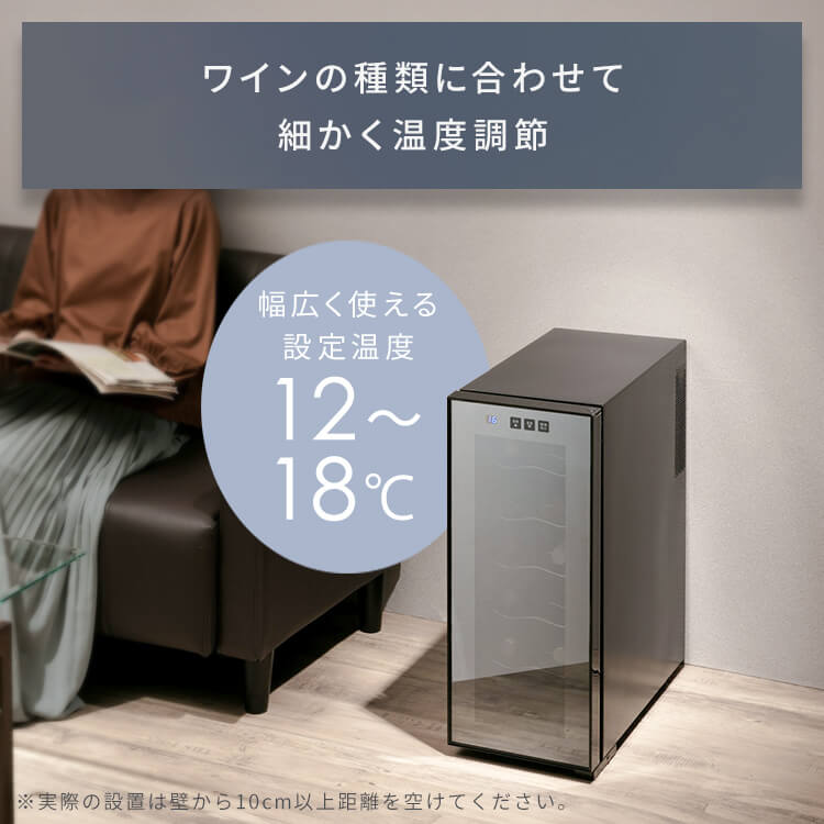 楽天市場】＼楽天ランキング1位獲得／ワインセラー アイリスオーヤマ