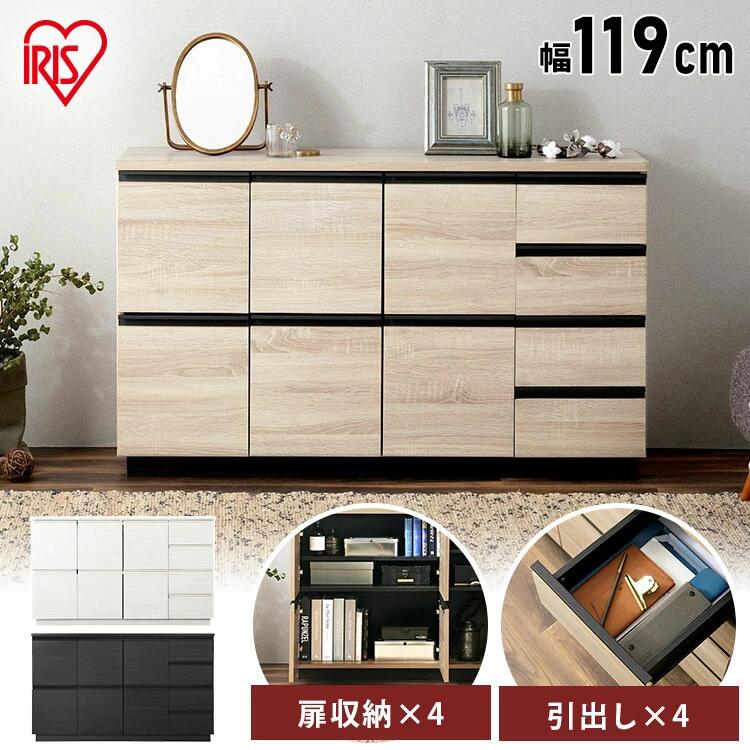 楽天市場】【組立サービス対象】キャビネット 北欧 木製 大容量 扉付き