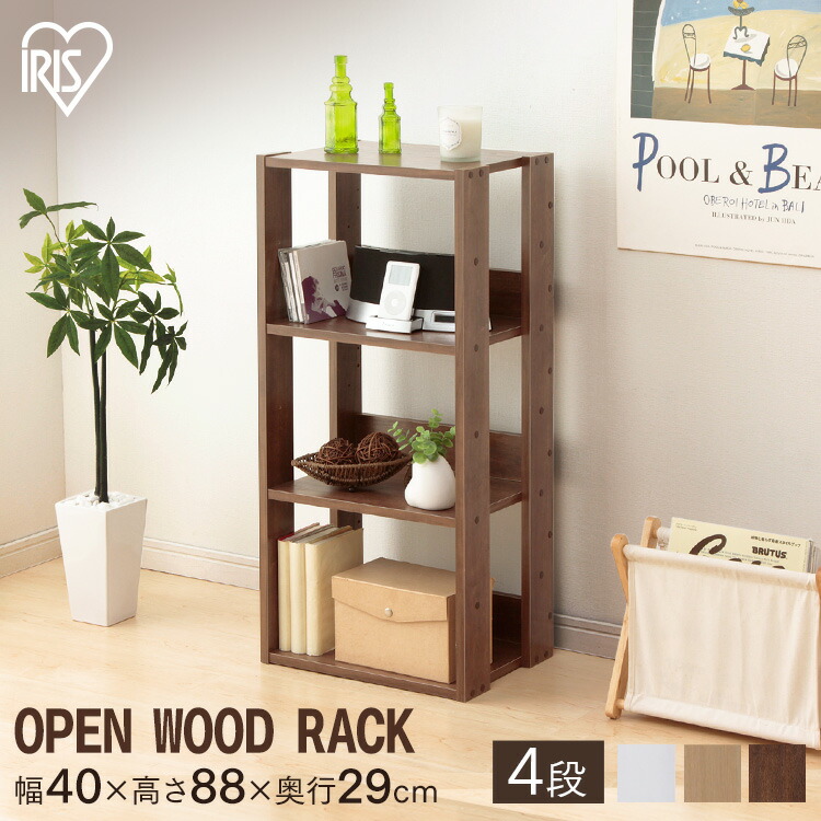 楽天市場】【ポイント5倍☆4日20時〜12日10時】ラック 木製 4段 スリム
