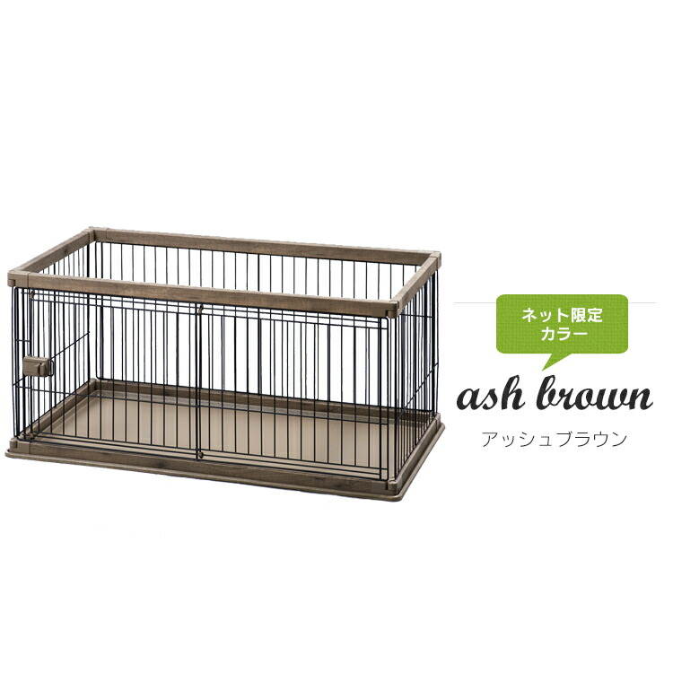 楽天市場】[ほぼ全品P5倍☆20時〜]【便利な屋根付きセット！】ウッディ