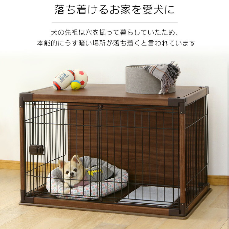 楽天市場】犬 ケージ 屋根付き おしゃれ ゲージ サークル ペット