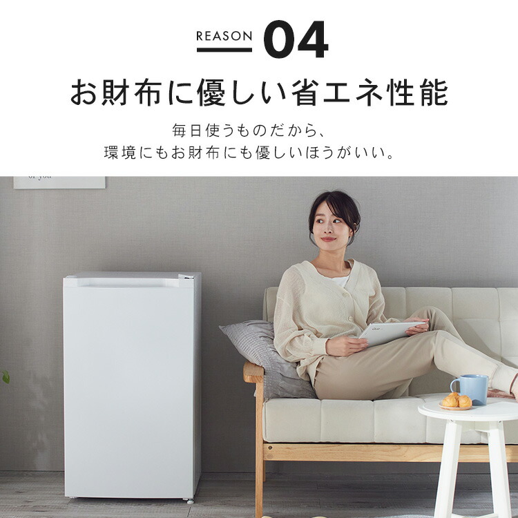 楽天市場】冷蔵庫 一人暮らし 小型 1ドア 92L 右開き コンパクト 温度