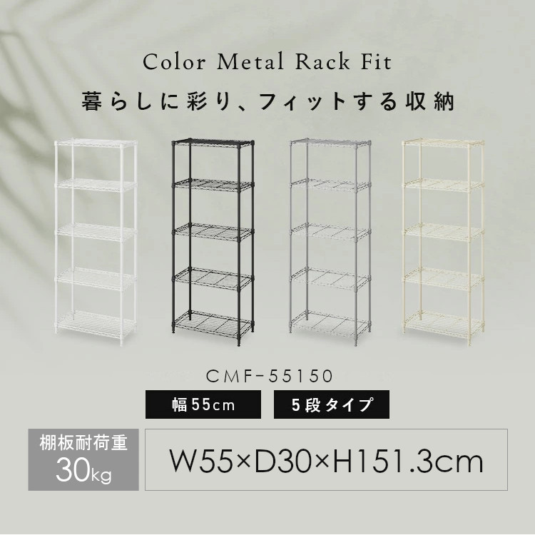楽天市場】＼ﾎﾟｲﾝﾄ10倍☆5日〜／ラック 5段 スチールラック メタル