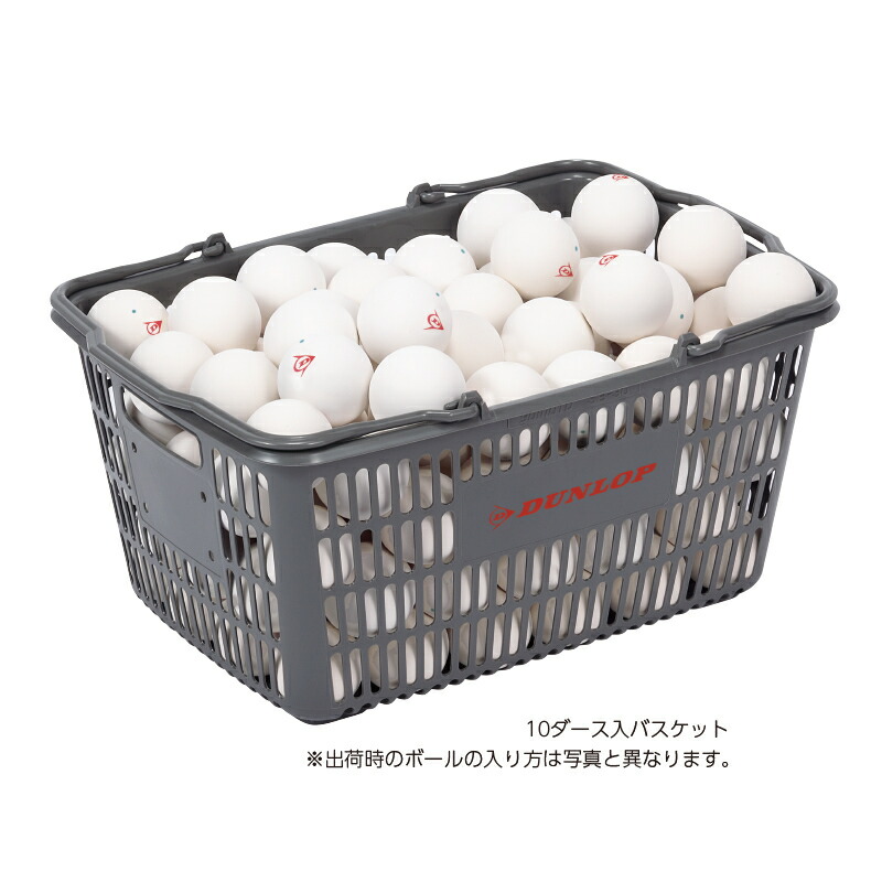 ソフトテニスボール中古100球+予備中古球16球+新球4球+中古空気入れ2個